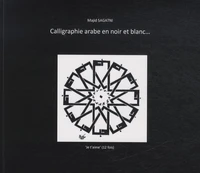 Calligraphie arabe en noir et blanc...