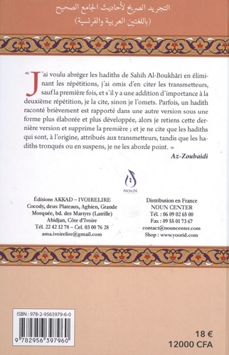 La traduction des significations du résumé de Sahih al-Boukhari