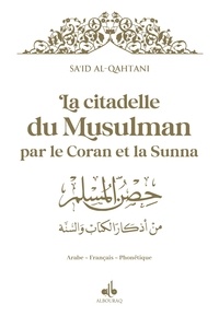 Said Al-qahtani - La Citadelle du Musulman par le Coran et la Sunna - Blanc dorure.