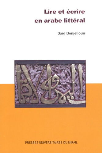 Saïd Benjelloun - Lire et écrire en arabe littéral.