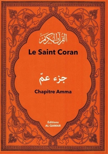 Said Chadhouli - Le Saint Coran - Chapitre Amma.