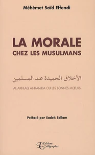 La morale chez les musulmns