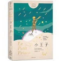 Saint-exupéry antoine De - Le Petit Prince (chinois traditionnel-anglais-français, avec illustrations en couleurs).