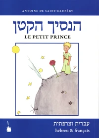 Le Petit Prince
