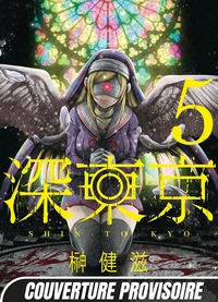 Shin Tokyo T05