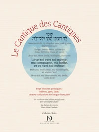 Le Cantique des cantiques