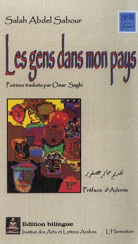 Salah Abdel Sabour - Les gens dans mon pays - Edition bilingue français-arabe.