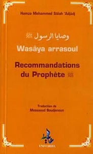 Recommandations du Prophète