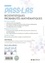 PASS & LAS Biostatistiques Probabilités Mathématiques. Manuel, cours + QCM corrigés 6e édition