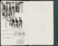 Ibrahim el-Salahi
