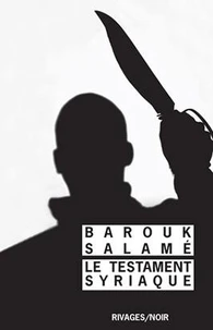 Le Testament syriaque
