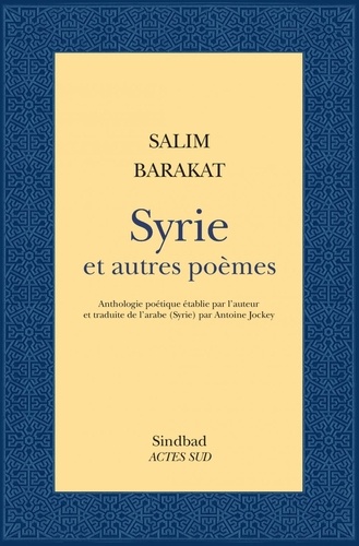 Syrie et autres poèmes