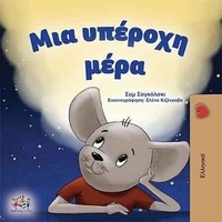  Sam Sagolski et  KidKiddos Books - Μια υπέροχη μέρα - Greek Bedtime Collection.