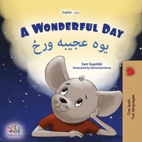 A Wonderful Day يوه عجيبه ورځ