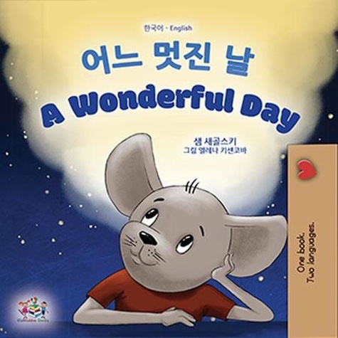 Sam Sagolski et  KidKiddos Books - 어느 멋진 날 A Wonderful Day - Korean English Bilingual Collection.