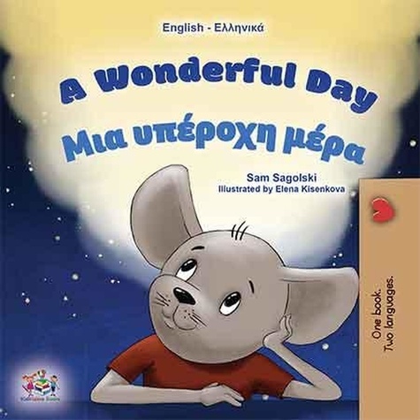  Sam Sagolski et  KidKiddos Books - A Wonderful Day Μια υπέροχη μέρα - English Greek Bilingual Collection.