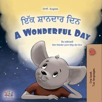 ਇੱਕ ਸ਼ਾਨਦਾਰ ਦਿਨ  A Wonderful Day