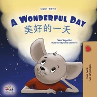 A Wonderful Day 美好的一天