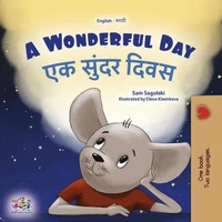 A Wonderful Day एक सुंदर दिवस