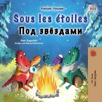 Sous les étoiles Под звёздами