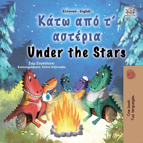  Sam Sagolski et  KidKiddos Books - Κάτω από τ’ αστέρια Under the Stars - Greek English Bilingual Collection.