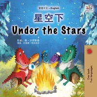 星空下 Under the Stars