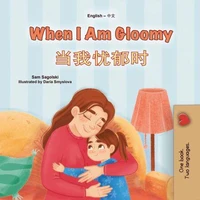 When I Am Gloomy 当我忧郁时