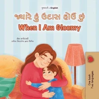 જ્યારે હું ઉદાસ હોઉં છું When I Am Gloomy
