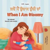 ਜਦੋਂ ਮੈਂ ਉਦਾਸ ਹੁੰਦੀ ਹਾਂ When I Am Gloomy