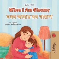 When I Am Gloomy যখন আমার মন খারাপ