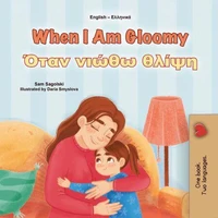 When I Am Gloomy  Όταν νιώθω θλίψη