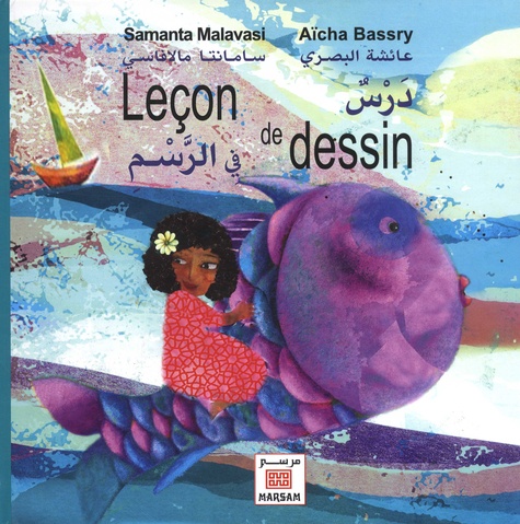 Samanta Malavasi et Aïcha Bassry - Leçon de dessin.