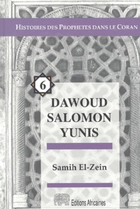 Samih El-Zein - Dawoud Salomon Yunis.