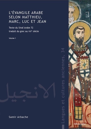 Samir Arbache - L’Évangile arabe selon Matthieu, Marc, Luc et Jean - Texte du Sinaï Arabe 72 traduit du grec au VIIIe siècle.