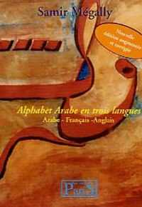 Alphabet Arabe