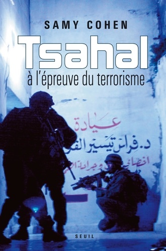 Tsahal à l'épreuve du terrorisme