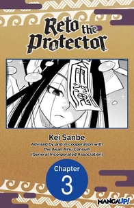 Reto the Protector #003