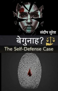 बेगुनाह?: The Self-Defense Case