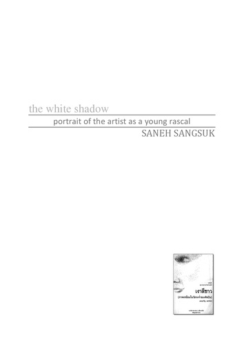 Saneh Sangsuk - The white shadow - Portrait of the artist as a young rascal.