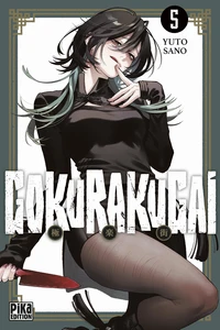 Gokurakugai Tome 5
