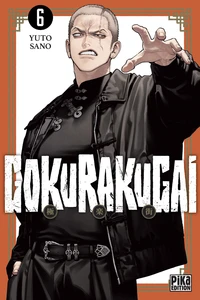 Gokurakugai Tome 6