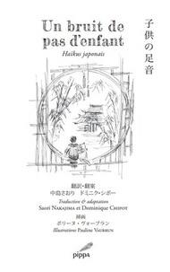Saori Nakajima et Dominique Chipot - Un bruit de pas d'enfant - Haïkus japonais.