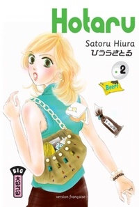 Satoru Hiura - Hotaru Tome 2 : .
