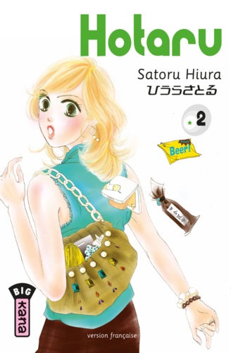 Satoru Hiura - Hotaru Tome 2 : .