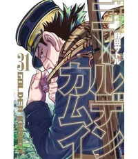 Golden Kamui Tome 31