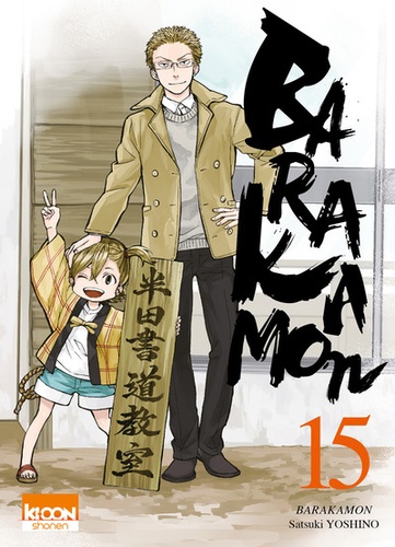 Barakamon. 15