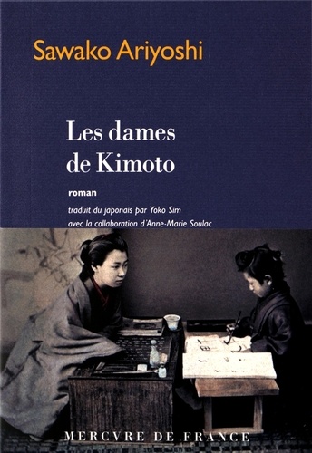 Les dames de Kimoto