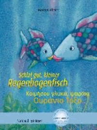 Schlaf gut, kleiner Regenbogenfisch. Kinderbuch Deutsch-Griechisch.