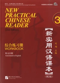 New Practical Chinese Reader 3