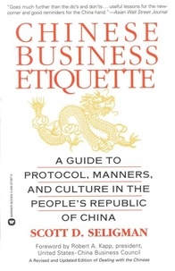 Scott D. Seligman - Chinese Business Etiquette - A Guide to Protocol,  Manners,  and Culture in thePeople's Republic of China.